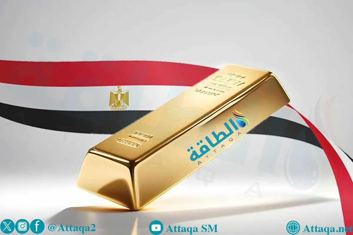 أسعار الذهب في مصر اليوم.. عيار 21 ينخفض 15 جنيهًا