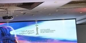 مهرجان القاهرة السينمائي يكشف تفاصيل الحلقات النقاشية بالدورة الـ 45 - بوابة فكرة وي