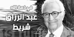 عاجل : عبد الرزاق شريط باني توزر في ذمة الله - بوابة فكرة وي