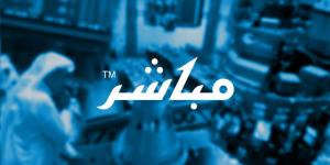 اعلان شركة الدواء للخدمات الطبية عن النتائج المالية الأولية للفترة المنتهية في 2024-09-30 ( تسعة أشهر ) - بوابة فكرة وي