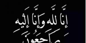 سر تصدر طارق لطفي للتريند.. تفاصيل - بوابة فكرة وي