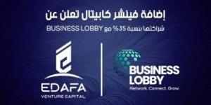 ڤينشر كابيتال تُعزز شراكاتها مع Business Lobby لتعزيز التواصل المهني - بوابة فكرة وي