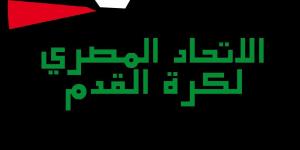 من سيقود الكرة المصرية؟.. انتخابات اتحاد الكرة المصري تحدد مستقبل الإدارة الرياضية - بوابة فكرة وي