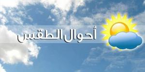 طقس الإثنين.. أمطار متفاوتة الشدة على بعض المناطق.. والعظمى بالقاهرة 26 - بوابة فكرة وي