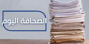 الصحافة اليوم: 5-11-2024 - بوابة فكرة وي