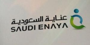 «عناية» تتكبد خسائر بـ15.16 مليون ريال في الربع الثالث من 2024 - بوابة فكرة وي