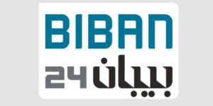 اليوم.. انطلاق ملتقى "بيبان 24" بمشاركة 250 متحدثًا و1,350 عارضًا و10,000 فرصة استثمارية - بوابة فكرة وي