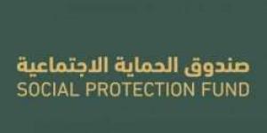 موعد صرف منفعة عمان للمتعطلين عن العمل شهريًا 2024.. ومن هم الفئات الغير مستحقة - بوابة فكرة وي