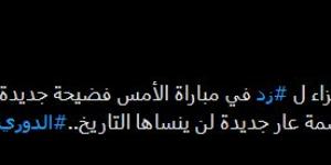 أحمد حسام ميدو: بطولة الزمالك بمليون بطولة ونادي زد يستحق ركلة جزاء أمام الأهلي - بوابة فكرة وي