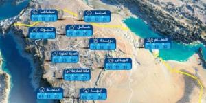 حالة الطقس اليوم الأحد على مناطق المملكة - بوابة فكرة وي