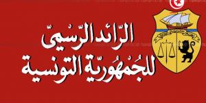 صدور امر تعيين سعر الحبوب بالنسبة للموسم 2025/2024 (رائد رسمي) - بوابة فكرة وي