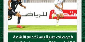 خالد الغندور لاعب المصري يخضع اليوم لفحوصات طبية لتحديد مدى إصابته - بوابة فكرة وي