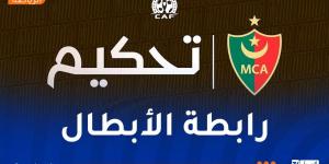 طاقم تحكيم من جزر موريس لإدارة مواجهة مولودية الجزائر و مازمبي - بوابة فكرة وي