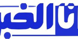 عملاق إسباني يضع نايف أكرد على رأس قائمة المطلوبين - بوابة فكرة وي