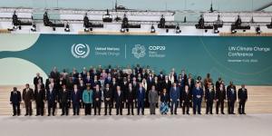 COP 29.. المملكة تسعي إلى تعزيز الجهود العالمية لمواجهة تحديات التغير المناخي - بوابة فكرة وي