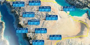 طقس الجمعة.. سحب رعدية ممطرة على 4 مناطق - بوابة فكرة وي