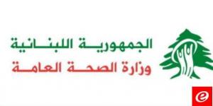 وزارة الصحة: استشهاد 3 مسعفين وإصابة 3 آخرين في غارة إسرائيلية على بلدة القطراني جنوبي البلاد - بوابة فكرة وي