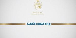 عمره أكثر من نصف قرن...ماذا وراء قرار وزارة الثقافة غلق اتحاد الكتّاب ؟ - بوابة فكرة وي