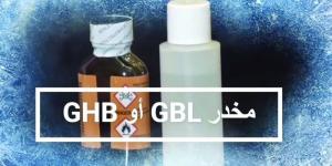 الكويت | مكافحة المخدرات تحذّر من «GHB» - بوابة فكرة وي