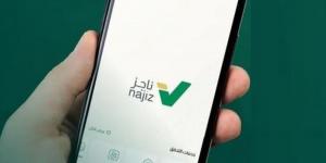 100 خدمة عدلية يوفرها تطبيق ناجز - بوابة فكرة وي