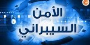 احجز مقعدك الآن.."الأمن السيبرانى" يفتح باب التسجيل للبرنامج التدريبي لطلاب الجامعات حتى 7 ديسمبر - بوابة فكرة وي