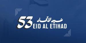 عيد الاتحاد الـ«53».. الإمارات تمضي نحو المستقبل بإنجازات فارقة - بوابة فكرة وي