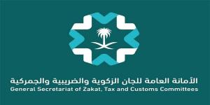 "اللجان الزكوية والضريبية تنشر مدونة دفوع الدعاوى الزكوية ومواقفها لعام 2024" - بوابة فكرة وي
