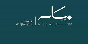 «مسار» توقع مذكرة تفاهم لتأسيس صندوق عقاري بـ1.4 مليار ريال - بوابة فكرة وي