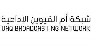 شبكة أم القيوين الإذاعية تحتضن «الإعلامي الصغير» - بوابة فكرة وي