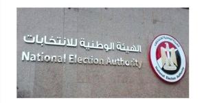 أخبار الرياضة - فتح باب الترشح لانتخابات مجلس الشيوخ المصري.. بدء استقبال الطلبات في 22 محكمة ابتدائية - بوابة فكرة وي