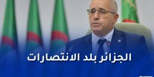 بوغالي: ذكرى عيد الاستقلال مصدر فخر لشعب الجزائر الأبيّ - بوابة فكرة وي