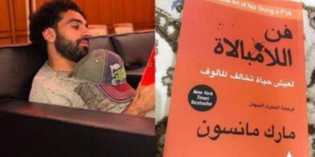 بعد نشر صفحة من كتاب محاط بالمرضى النفسيين: تعرف على الكتب المفضلة لملك ليفربول محمد صلاح - بوابة فكرة وي