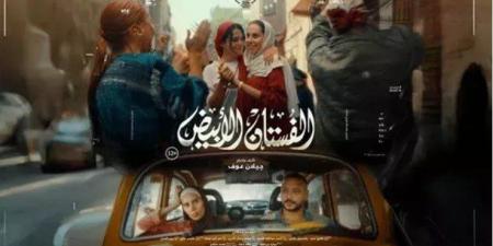 أخبار الرياضة - بالتزامن مع عرض فيلم «الفستان».. ياسمين رئيس وأسماء جلال تطلقان حملة للتبرع بفساتين الزفاف - بوابة فكرة وي