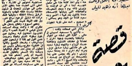 «مهر 25 قرشا».. حكاية زواج فطين عبد الوهاب وليلى مراد - بوابة فكرة وي