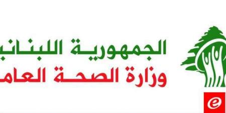 الصحة: استشهاد 8 أشخاص من بينهم 4 أطفال وإصابة 9 آخرين بجروح من بينهم 4 بحال حرجة في شمسطار - بوابة فكرة وي