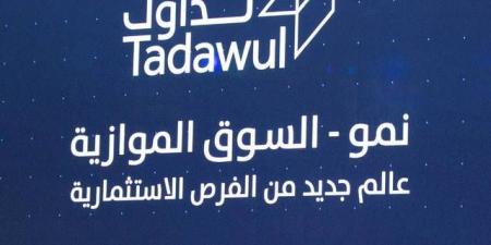 "مصنع البتال" تعلن نيتها طرح 20.09% من أسهمها وإدراجها في السوق الموازية - بوابة فكرة وي