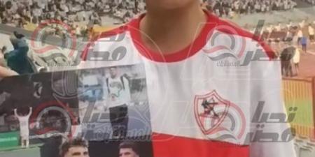 مش عايزينه يمشي.. أحمد جماهير الزمالك يحمل صور زيزو أثناء لقاء المصري البورسعيدي| فيديو - بوابة فكرة وي