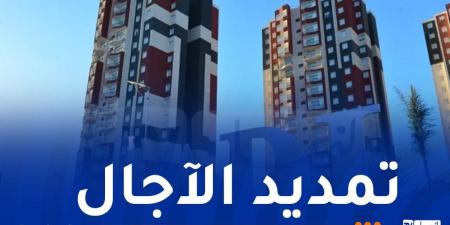 "عدل" تُصدر بيانا هاما للمستفيدين - بوابة فكرة وي