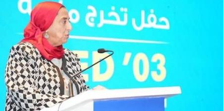 التضامن تشهد احتفالية تخريج الدفعة الثالثة من برنامج SEED - بوابة فكرة وي