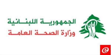 وزارة الصحة: 3768 شهيدا و15699 جريحا منذ بدء العدوان وحصيلة يوم أمس 14 شهيدا و73 جريحا - بوابة فكرة وي