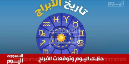 حظك اليوم وتوقعات برج الجوزاء 26 نوفمبر .. نظرة شاملة على الصعيد المهني والعاطفي والصحي والمالي - بوابة فكرة وي