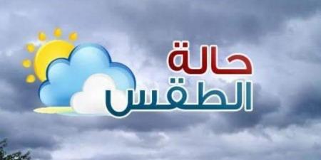 الأرصاد: طقس اليوم بارد ليلا والصغرى بالقاهرة 13 - بوابة فكرة وي