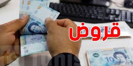 عاجل : البرلمان يصادق على إحداث خط تمويل لإسناد قروض دون فائدة لفائدة هؤلاء - بوابة فكرة وي