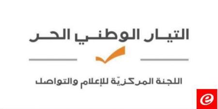 الوطني الحر رحّب بوقف إطلاق النار: لإعادة تكوين السلطة بدءًا من انتخاب رئيس وتشكيل حكومة - بوابة فكرة وي