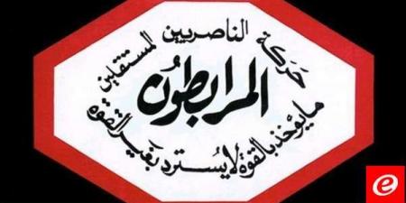 المرابطون: شغلنا الشاغل اليوم على المستويات السياسية والأمنية كافة هو تأمين المقومات الأساسية لتسليح جيشنا - بوابة فكرة وي