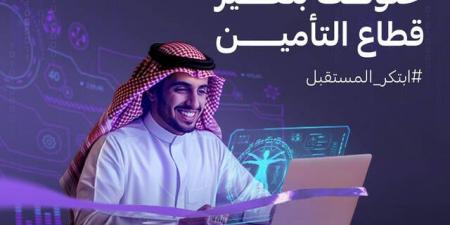 "التعاونية" ومبتكرون عالميون يتعاونون لإطلاق مسرعة أعمالٍ افتراضية للشركات الناشئة - بوابة فكرة وي