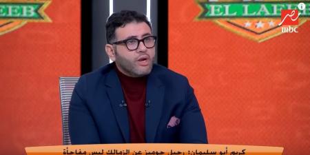 وكيل جوزيه جوميز: جوميز يحترم جماهير الزمالك.. ومن الممكن أن يتولى تدريب الأهلي في المستقبل - بوابة فكرة وي