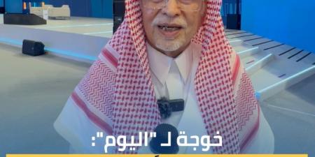 خوجة لـ "اليوم":  المملكة تشهد حراكاً ثقافياً غير مسبوق يجذب أنظار العالم - بوابة فكرة وي