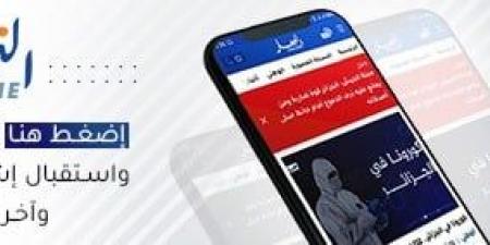 رياح قوية وزوابع رملية على هذه الولايات – النهار أونلاين - بوابة فكرة وي