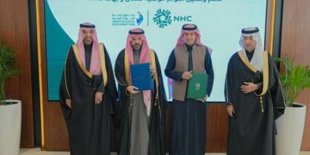 صندوق تنمية الموارد البشرية و NHC يوقعان مذكرة تعاون لتعزيز التوطين وتمكين الكوادر الوطنية - بوابة فكرة وي